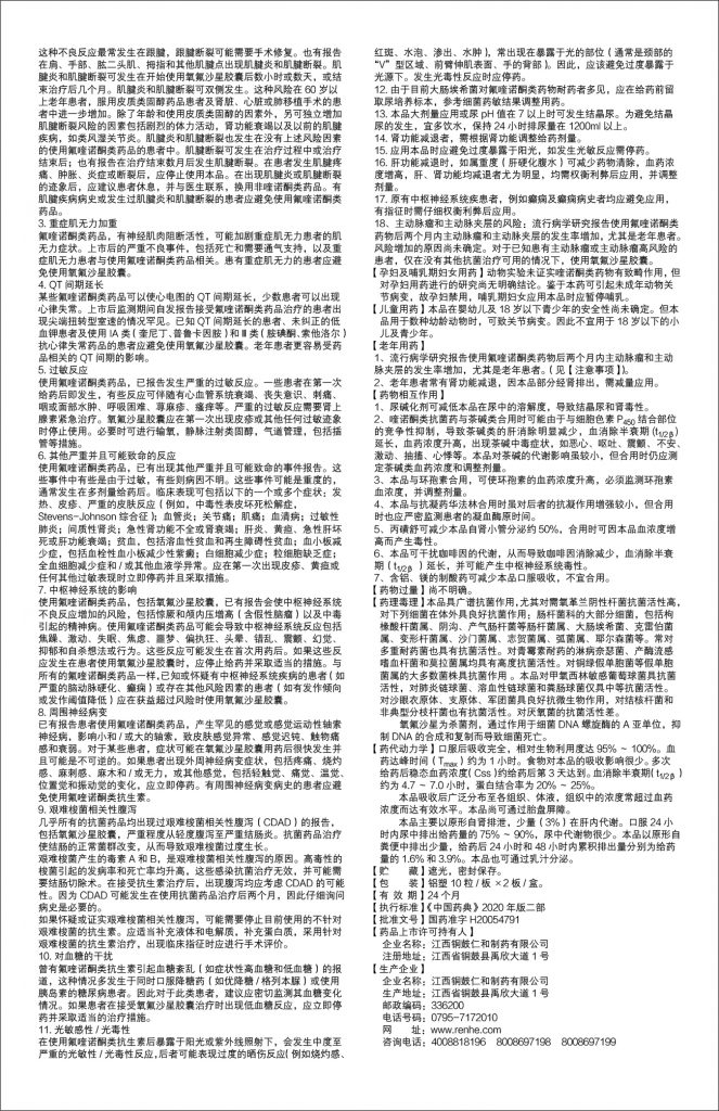 拉斯维加斯游戏·(中国)官方网站