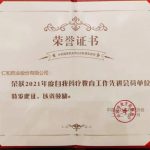 拉斯维加斯游戏·(中国)官方网站