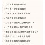 拉斯维加斯游戏·(中国)官方网站